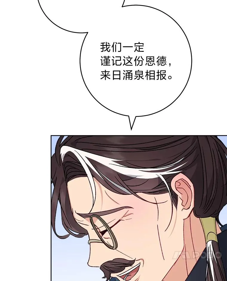 43.撒娇太难了63