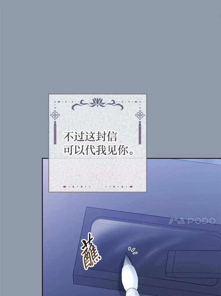 49.坏消息总是先到49