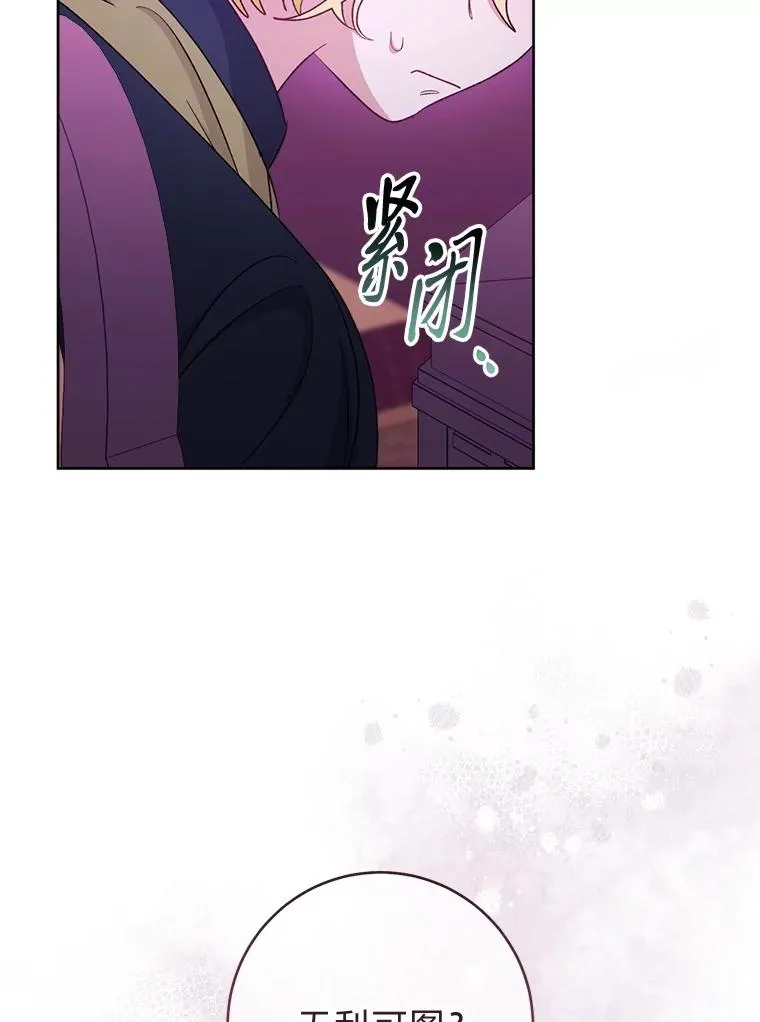 61.落魄王子99
