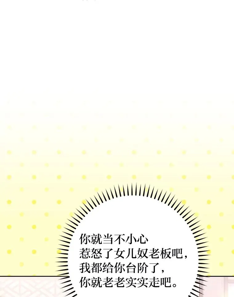 35.尊严之赌31