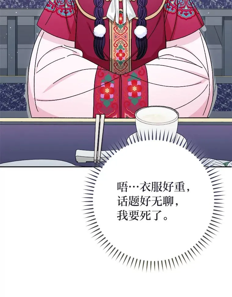 16.后宫议事122