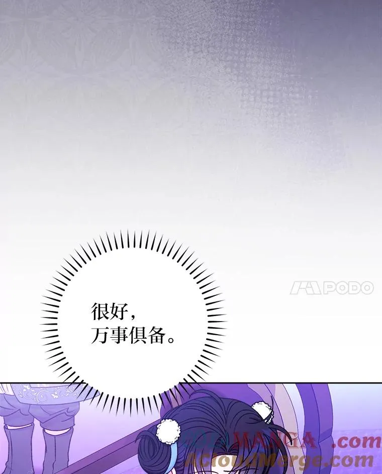 58.爸宝难装16