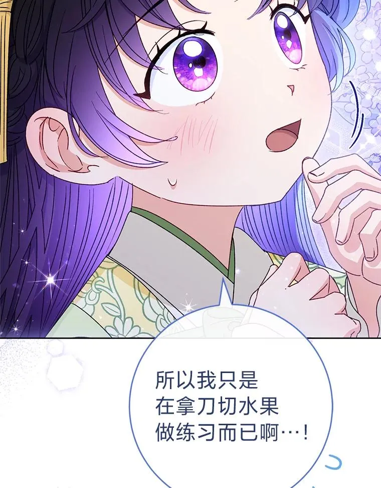 38.虚情假意5
