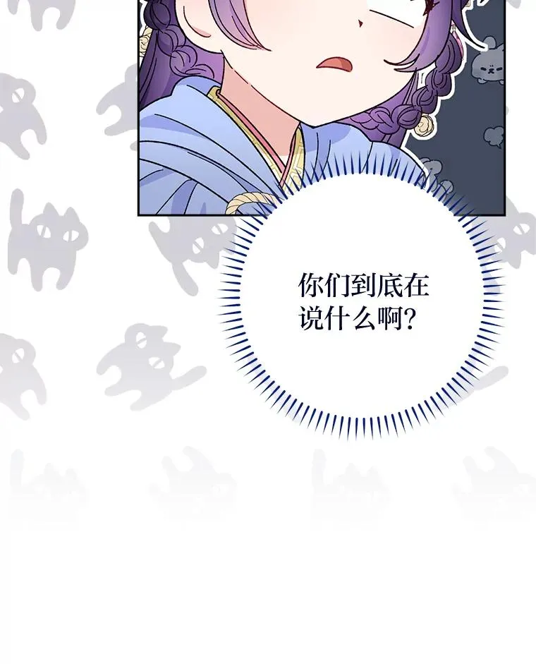 17.左皇帝右贵妃99