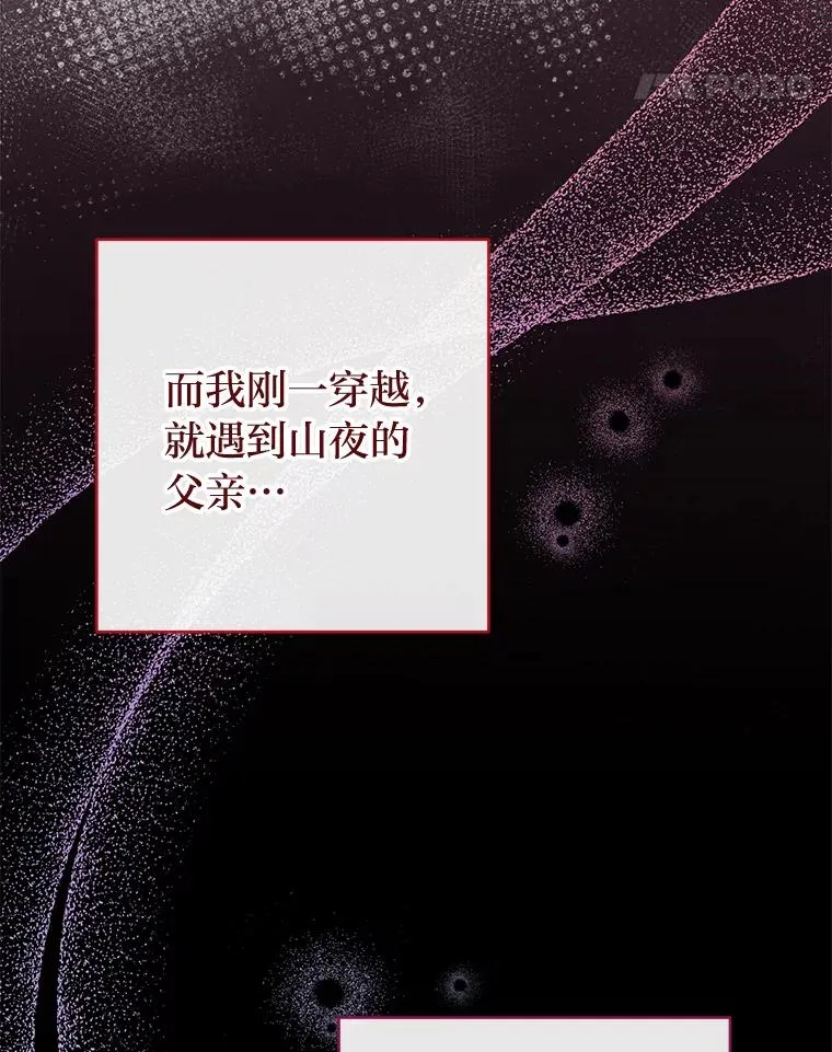 1.激萌小嫔妃是也115