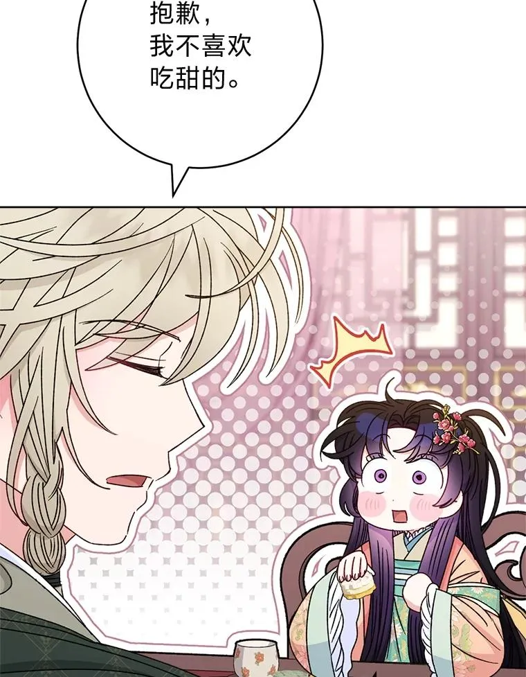 59.特制点心63