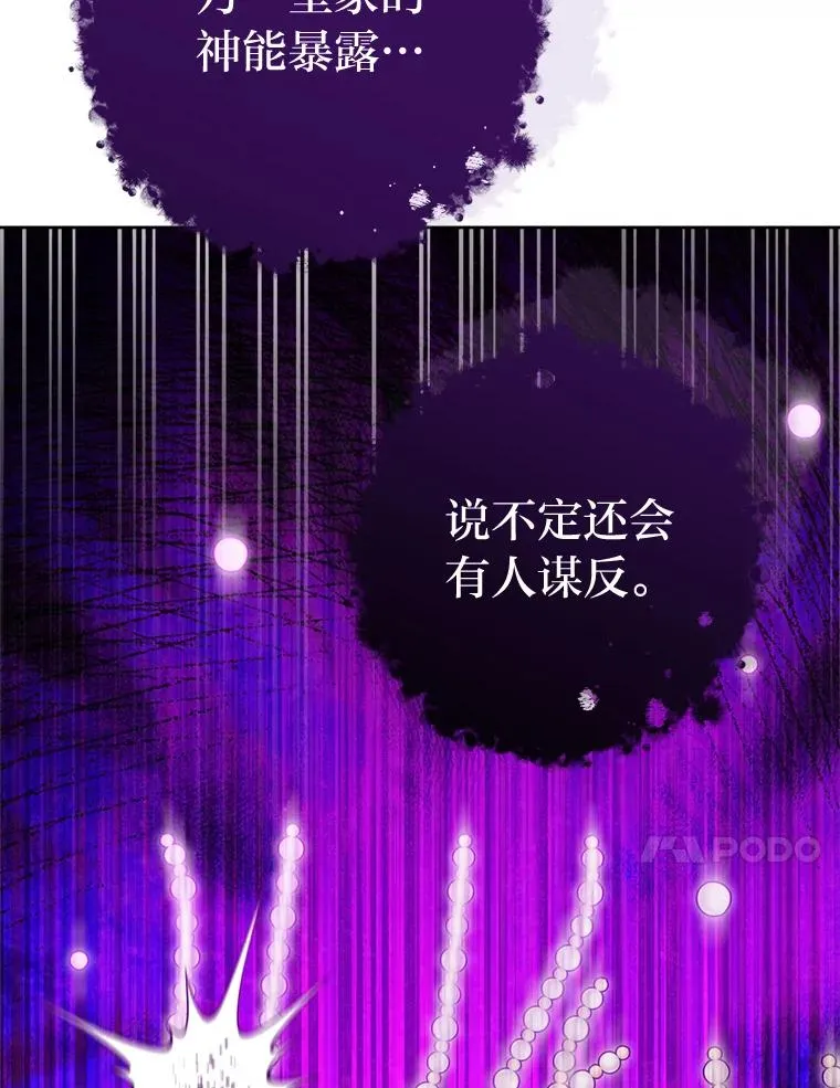 33.万人迷的苦恼98