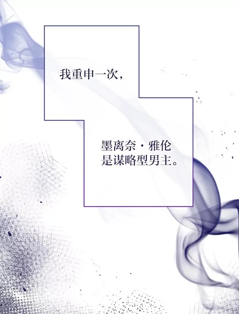3.春宵一刻102
