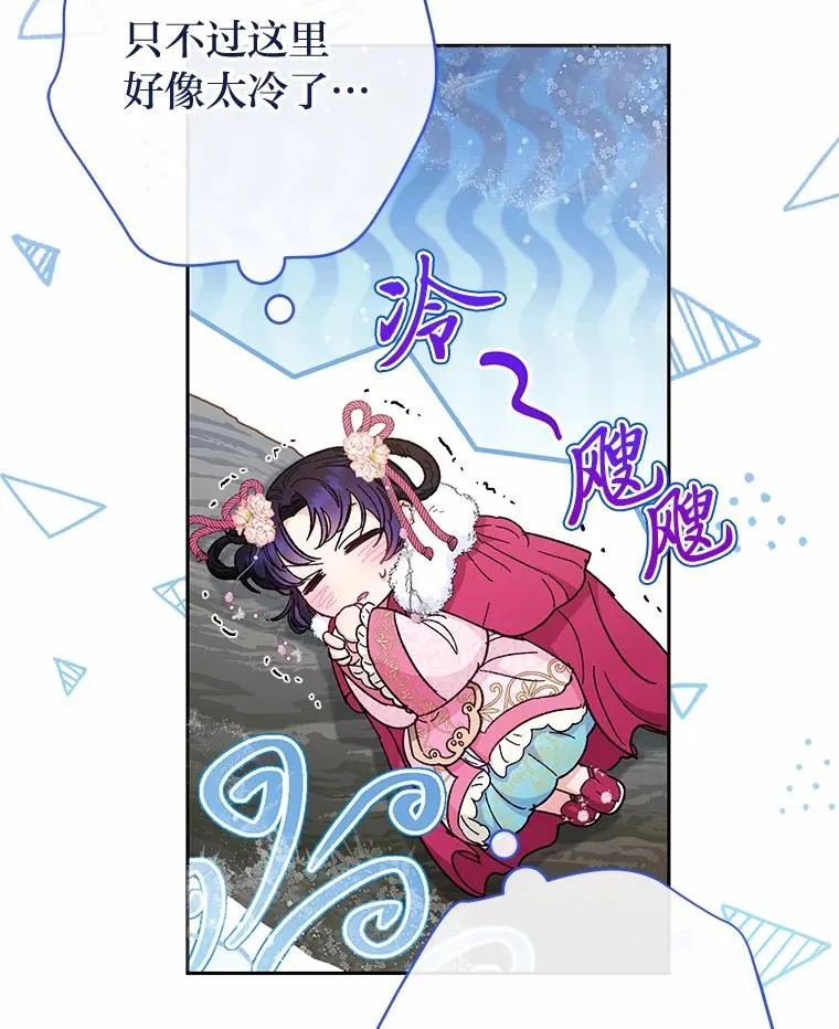 4.萌化所有人87