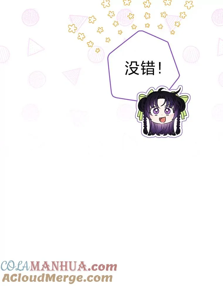 35.尊严之赌80