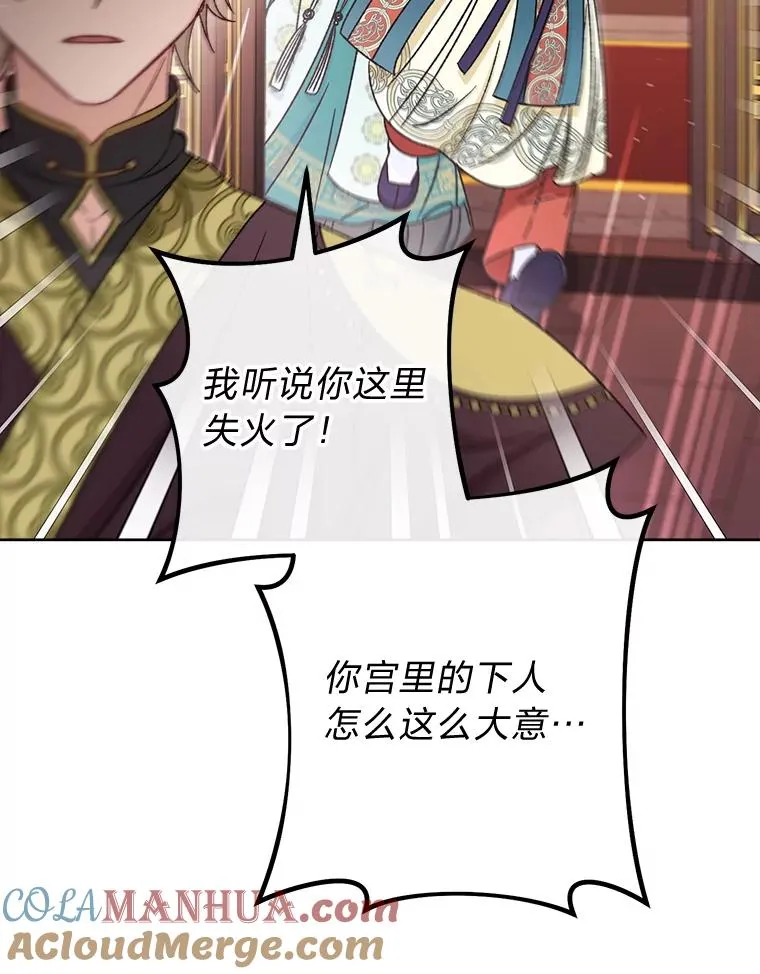 39.争先恐后当爸爸12