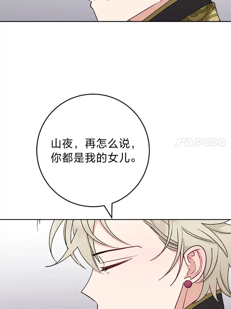 38.虚情假意63