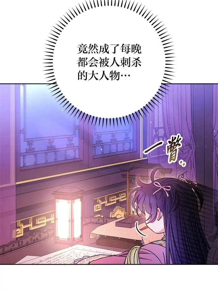35.尊严之赌153