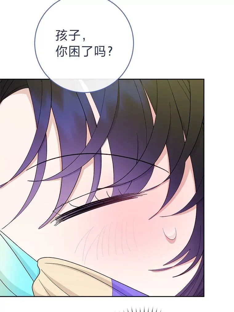 60.哭泣的泡妞boy78