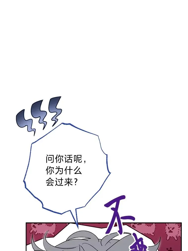 23.折腾鬼如流34