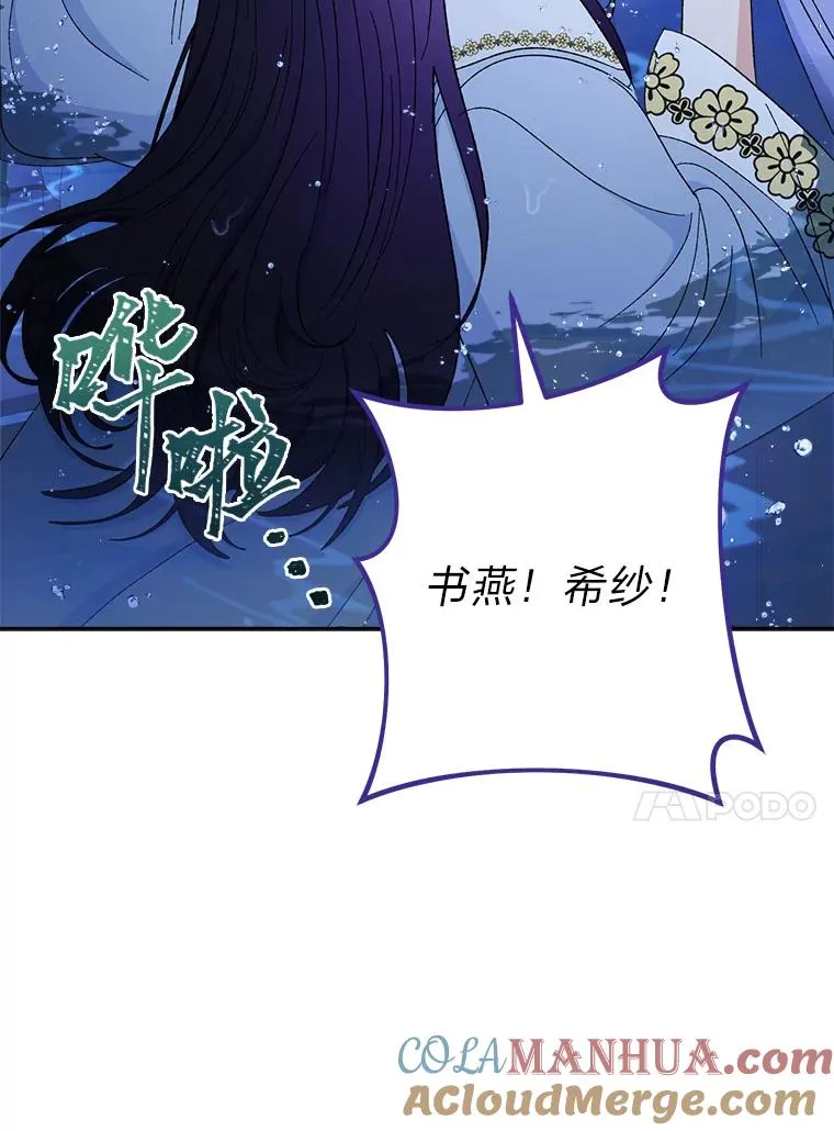 13.水中求生12