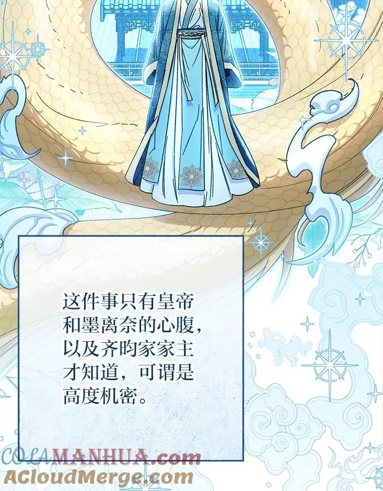 3.春宵一刻108