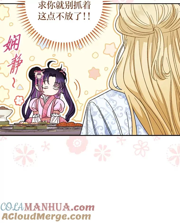 7.美食诱惑大48