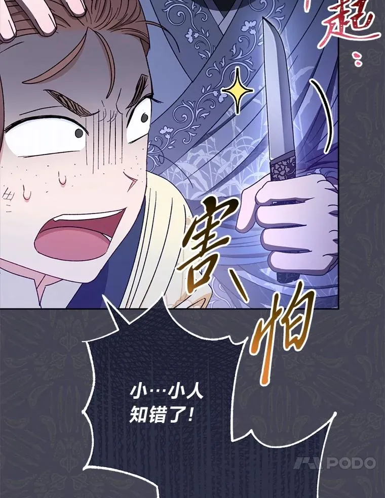 59.特制点心47