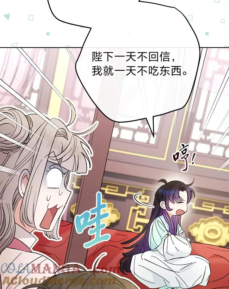 49.坏消息总是先到104