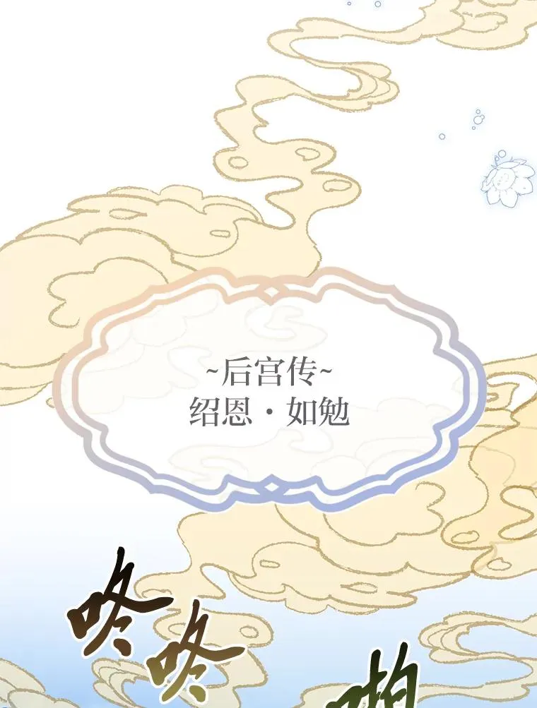 33.万人迷的苦恼134