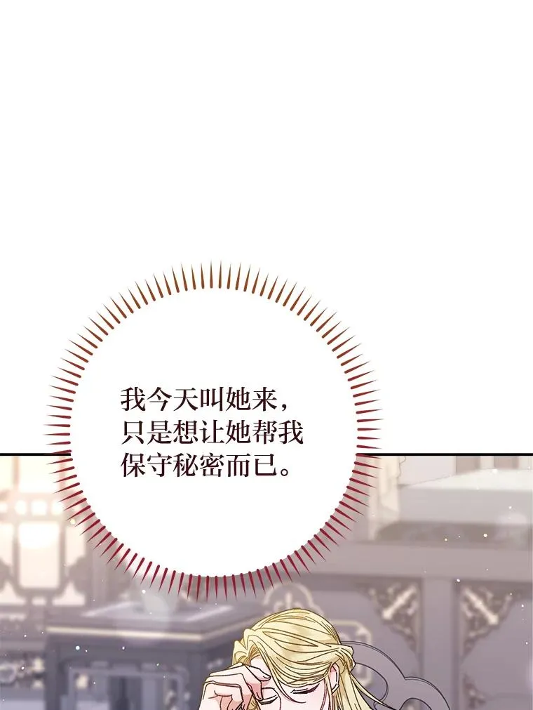 8.夹心饼干女主127