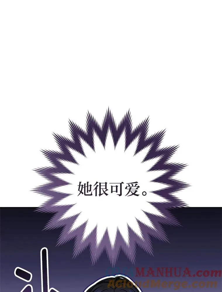 28.皇帝的感情12