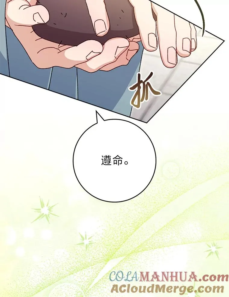 44.阿霞的另一面52