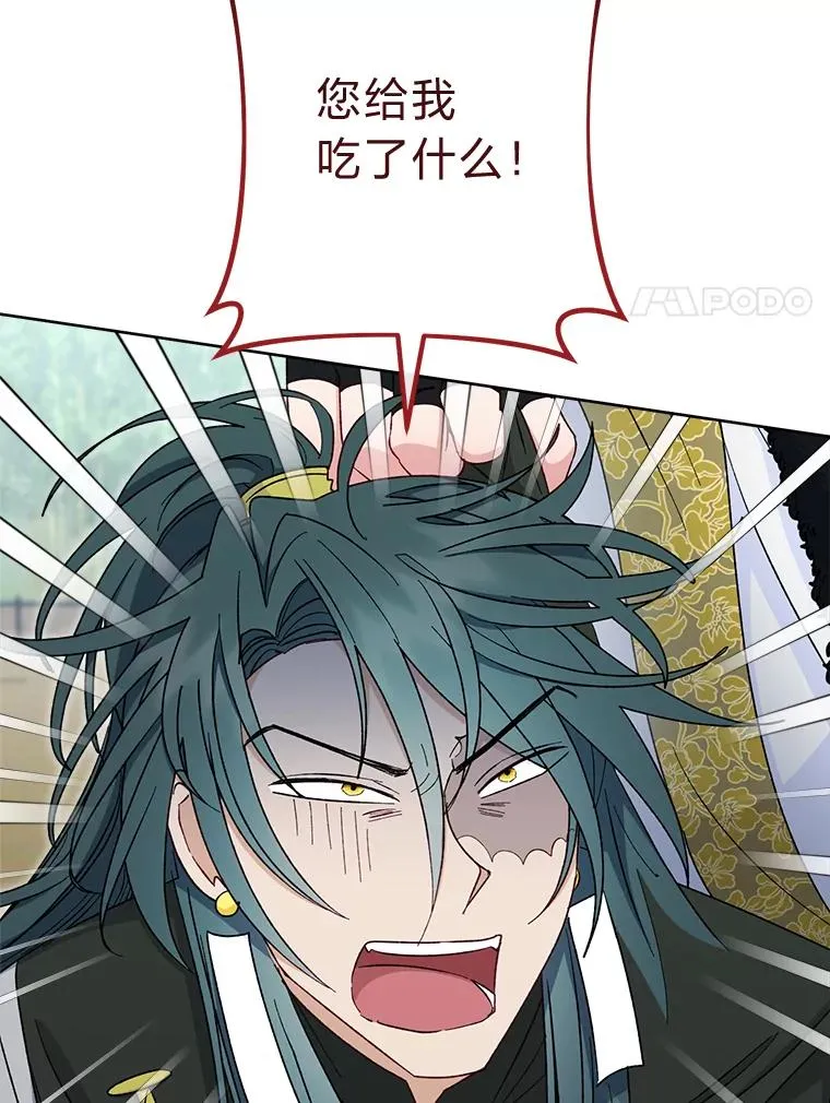 51.空手套白狼13