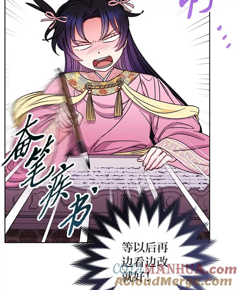 35.尊严之赌136