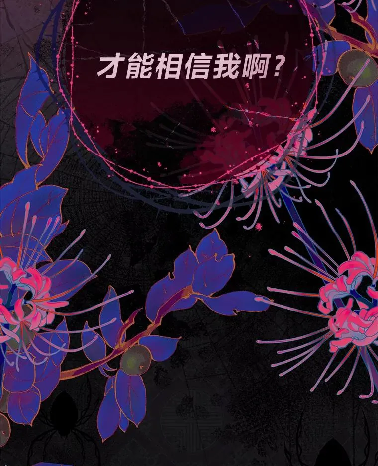 53.被饲养的宠物113