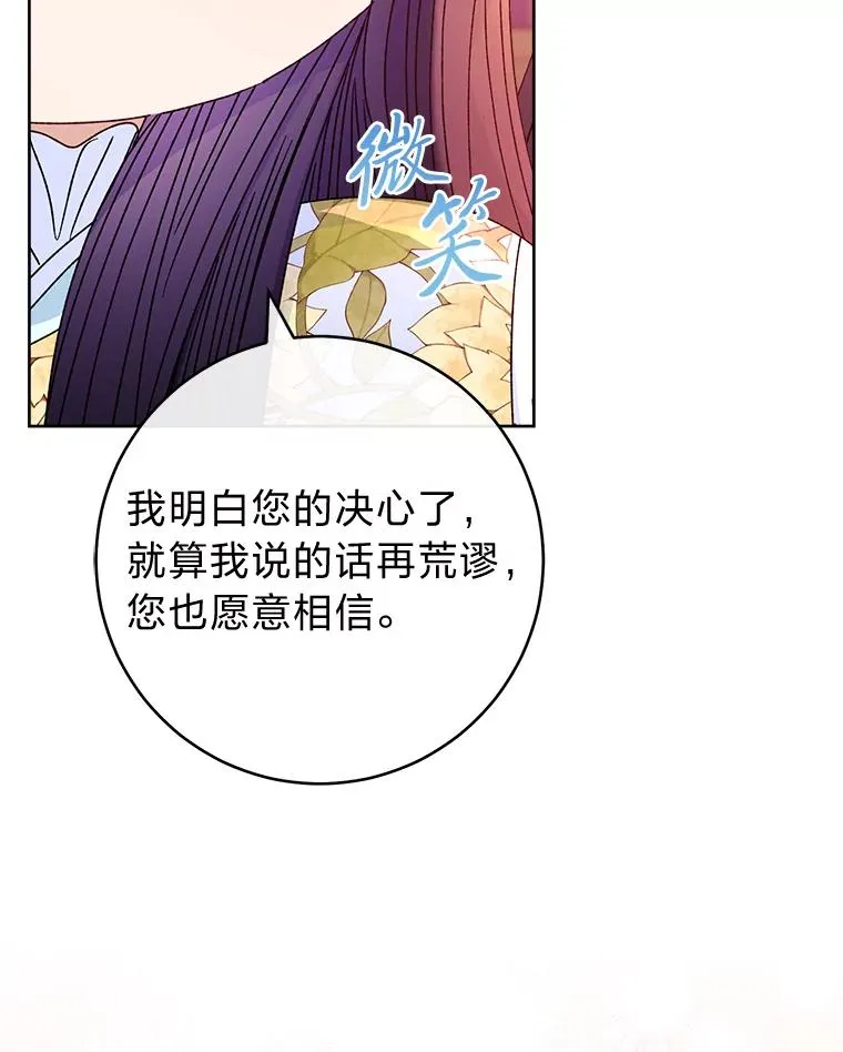 54.至��至远的关系107