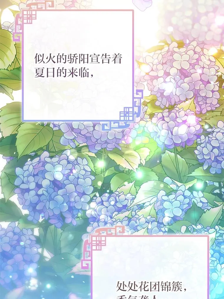 20.游手好闲的日常37