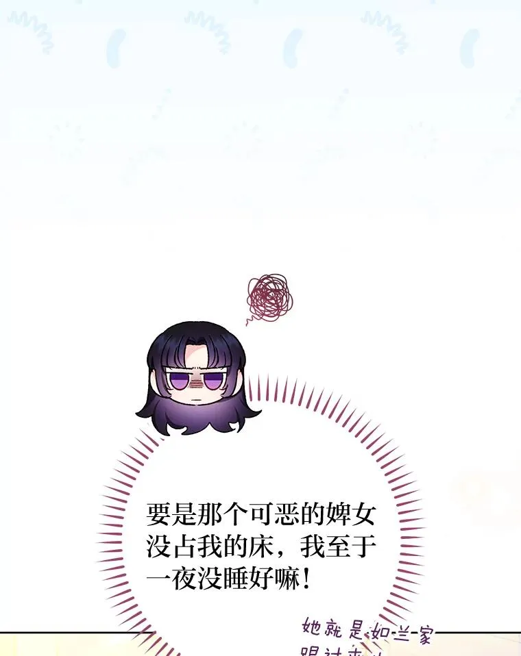 1.激萌小嫔妃是也90