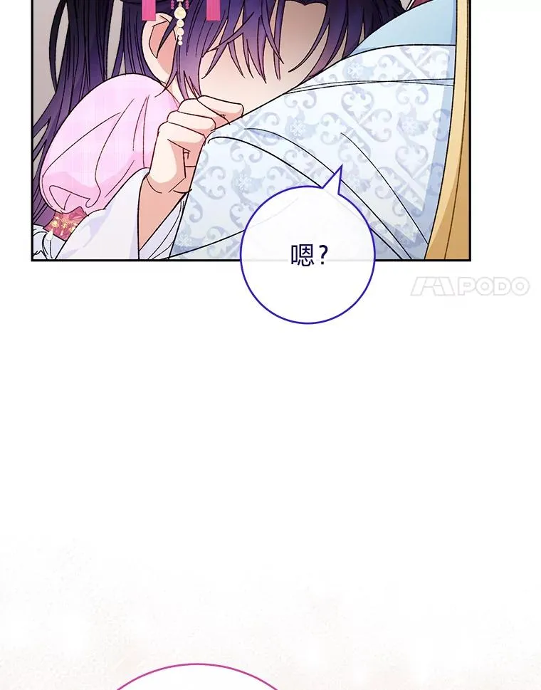 8.夹心饼干女主34