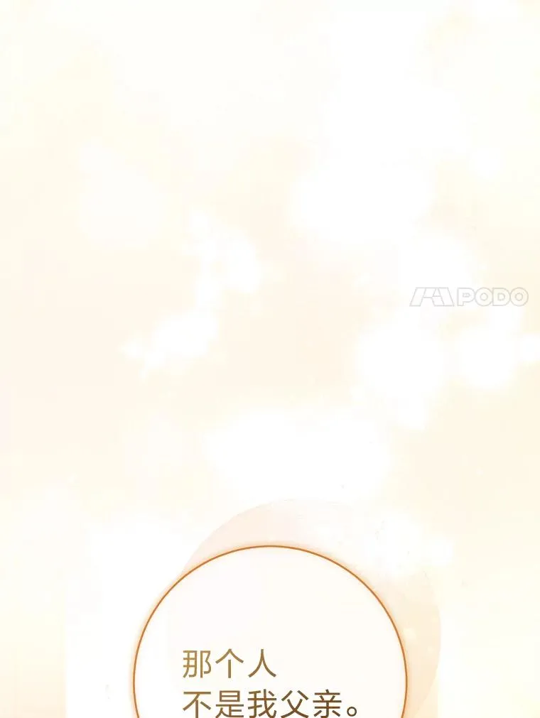 39.争先恐后当爸爸70