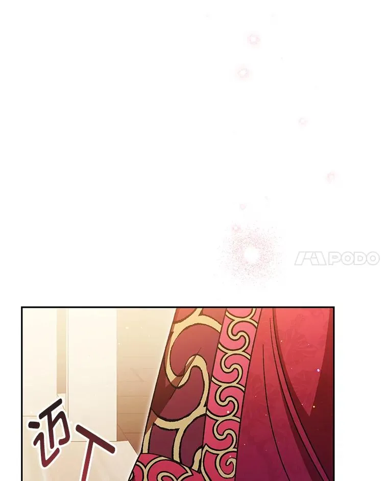 1.激萌小嫔妃是也187