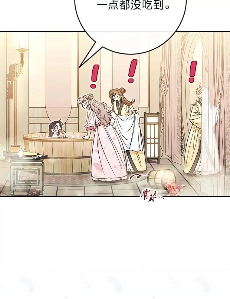 6.叽叽喳喳的宫女21