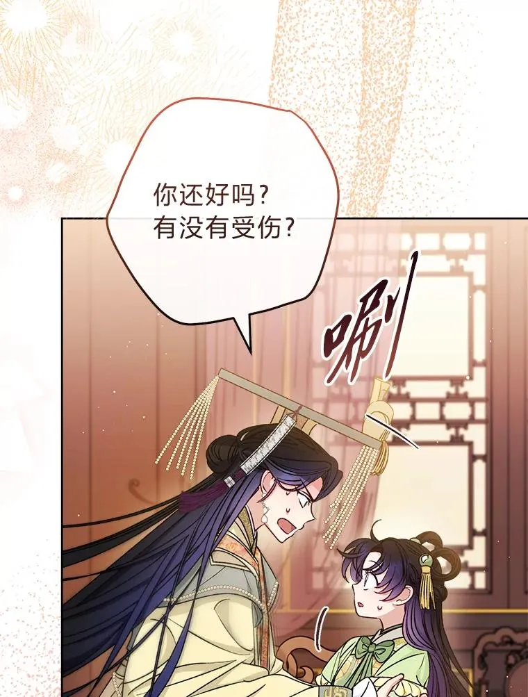38.虚情假意97