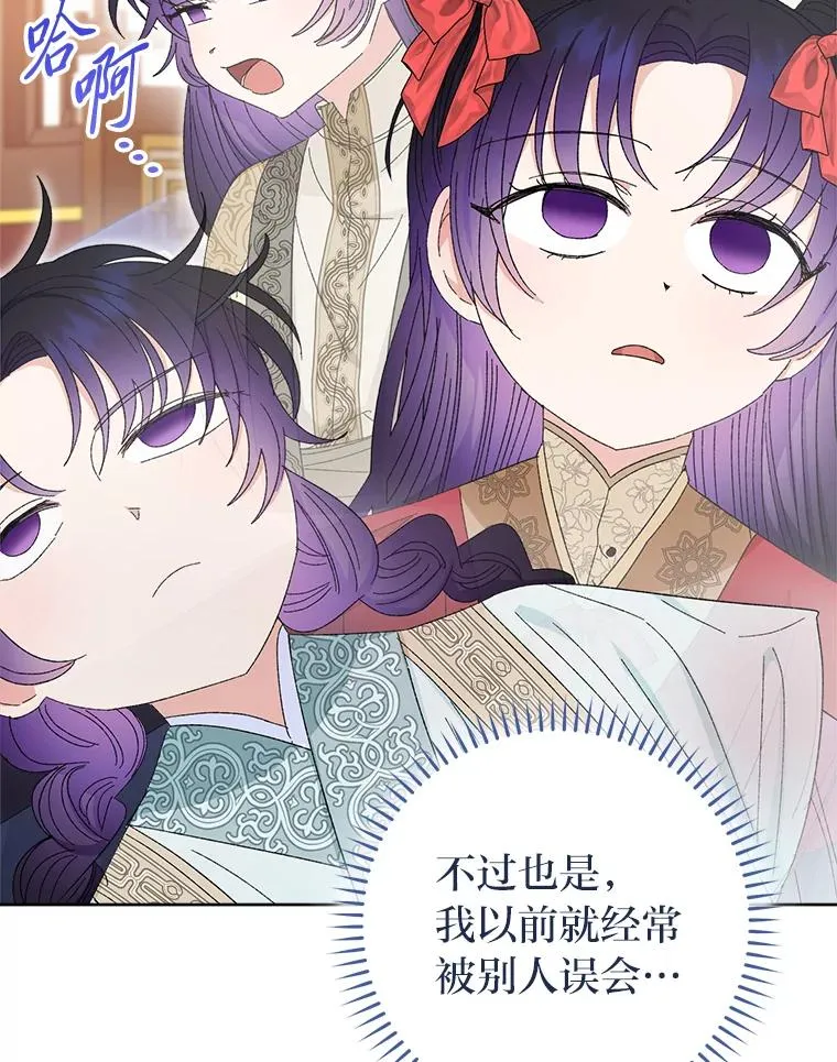 16.后宫议事57