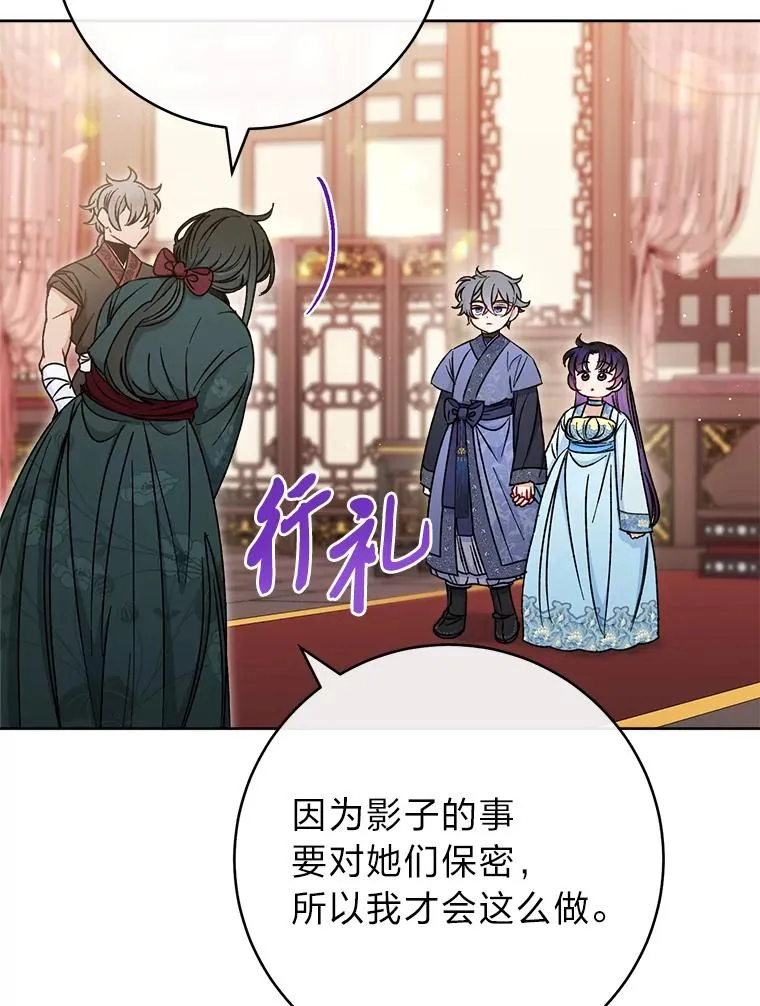 23.折腾鬼如流14