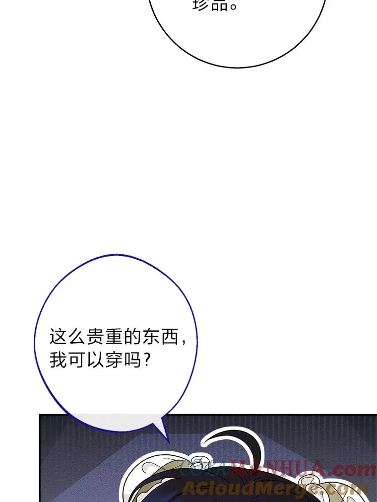 10.卖萌失败拆礼物100