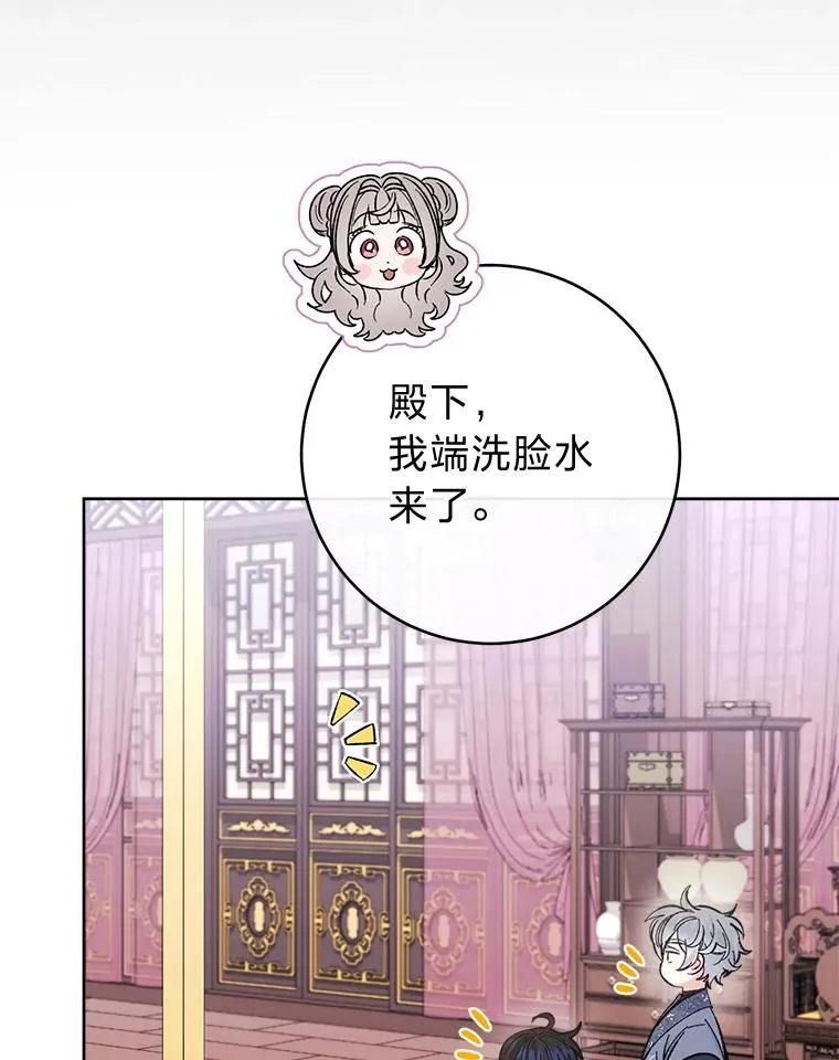 47.禁足113