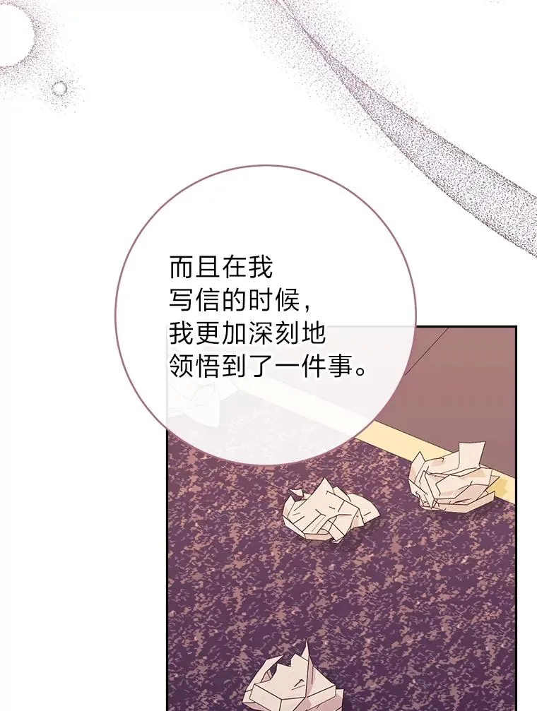 27.小嫔妃的大烦恼121