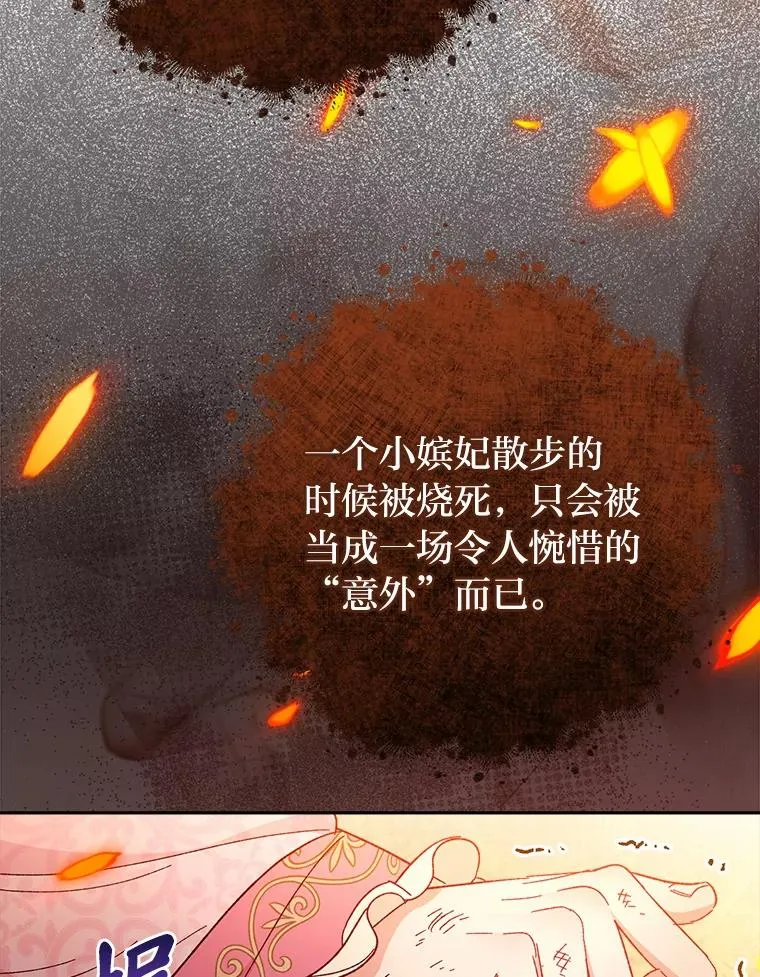 4.萌化所有人127