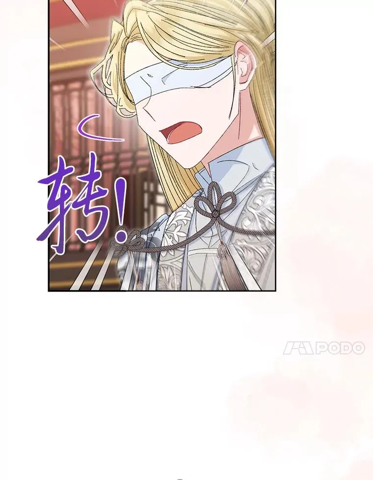 15.是时候耍赖了130