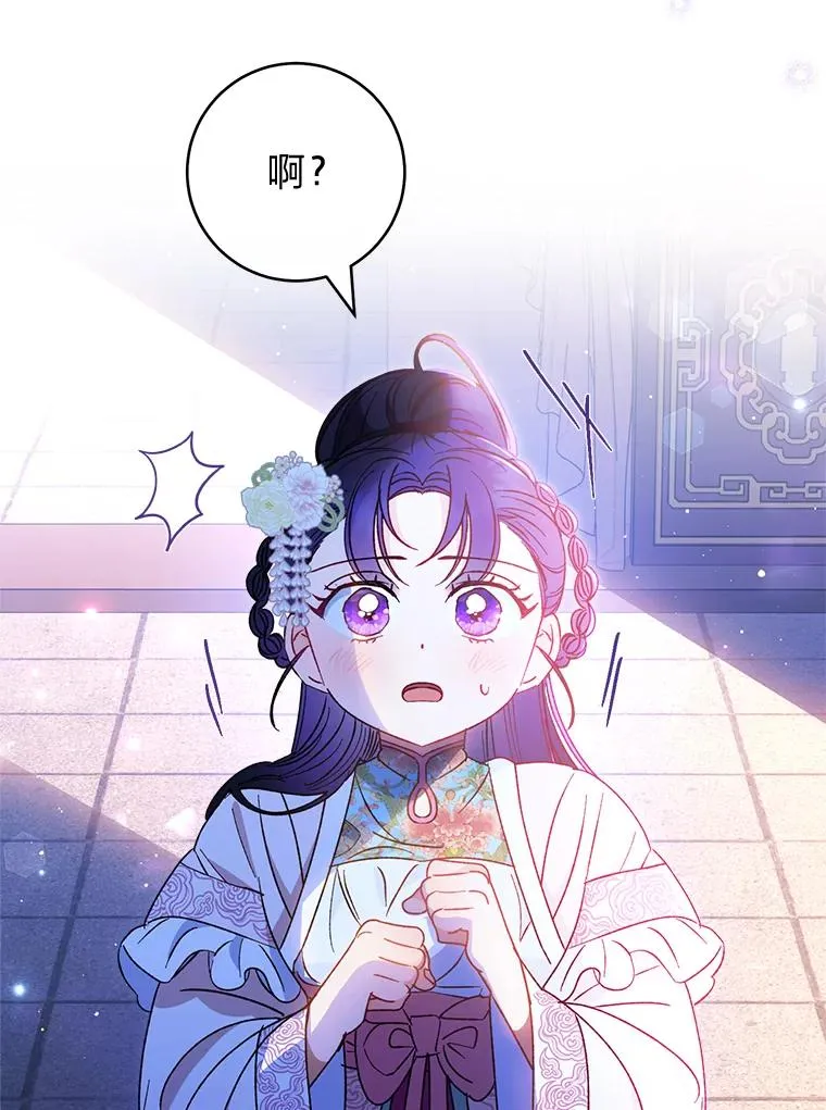 24.小殿下的传说10