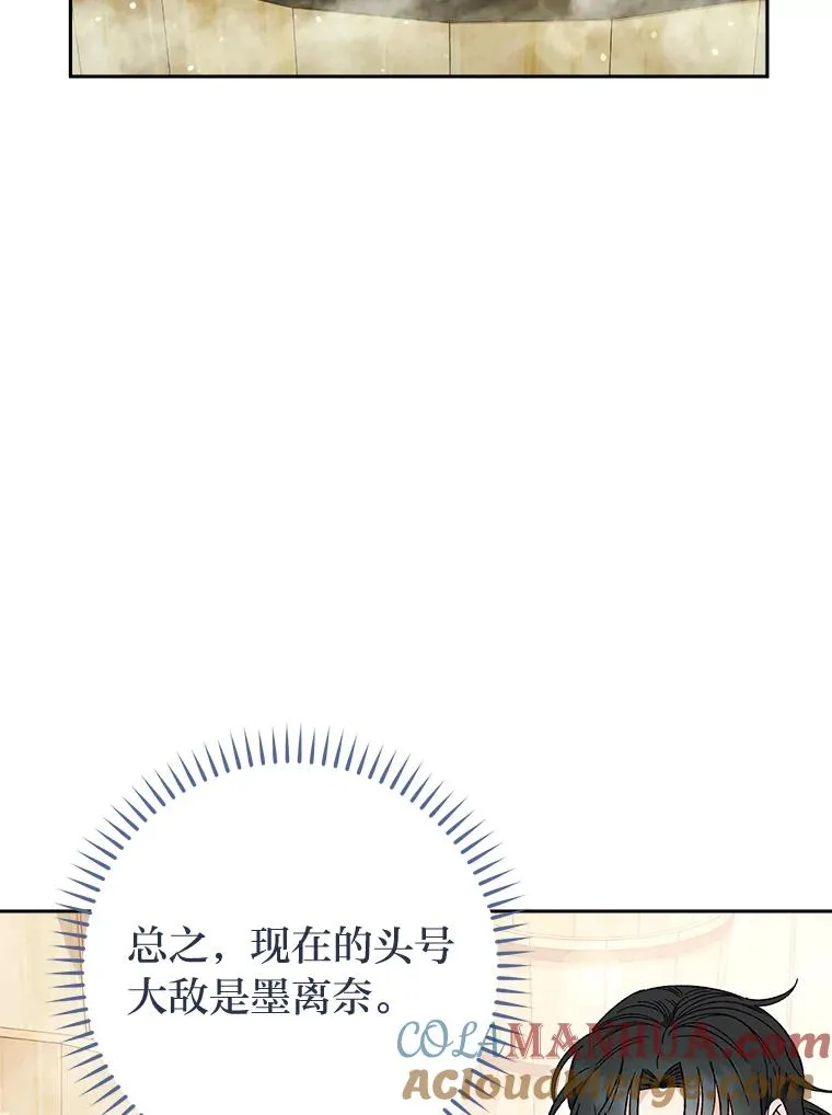 6.叽叽喳喳的宫女44