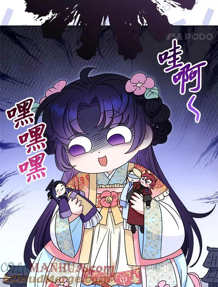 34.骄傲的花妃116