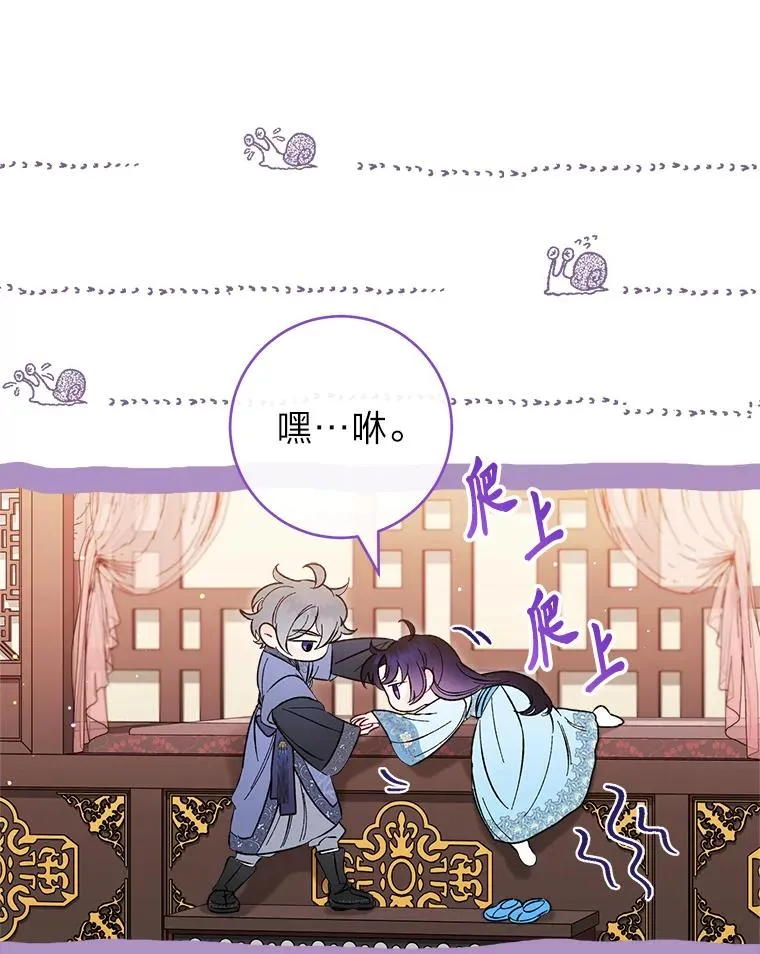23.折腾鬼如流142